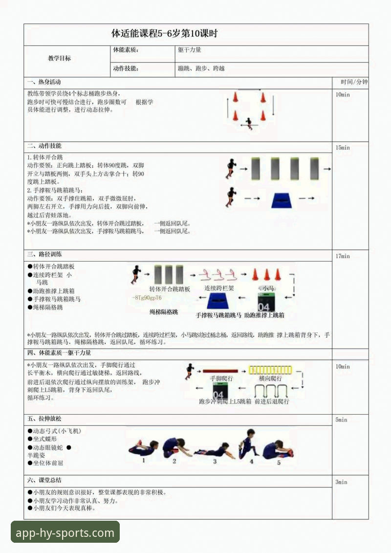 解锁未来体育体验：幻影体育一键安装必备的3大核心优势与5步操作指南