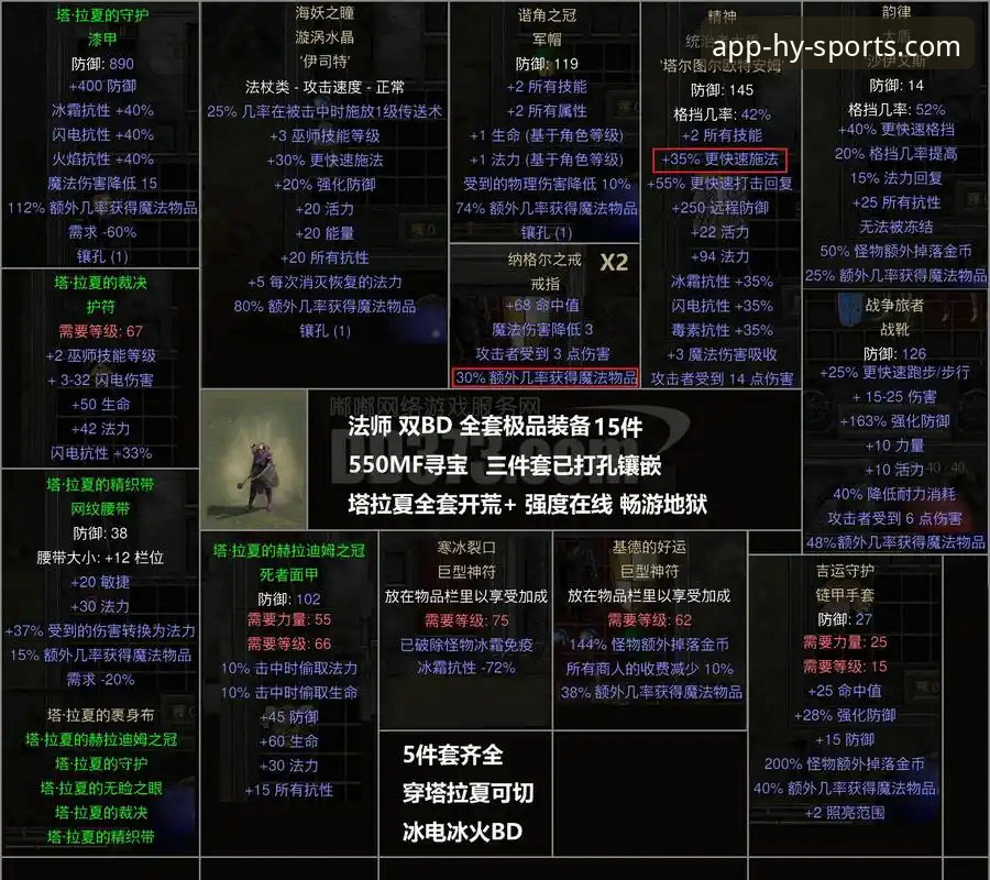 从v3.5.2到2026新纪元：幻影体育移动端官网使用心得与进阶实战经验