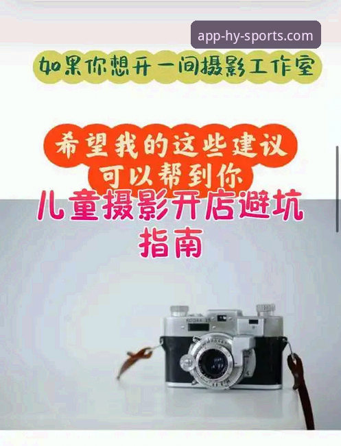 资深用户分享：在幻影体育应用商店下载安装App的完整心得与避坑指南