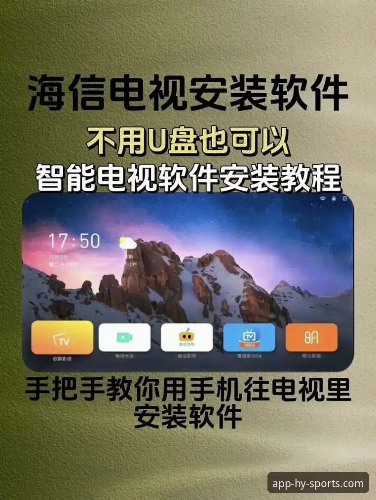 幻影体育平台App下载安装全教程——老用户手把手带你搞定安卓版与版本更新