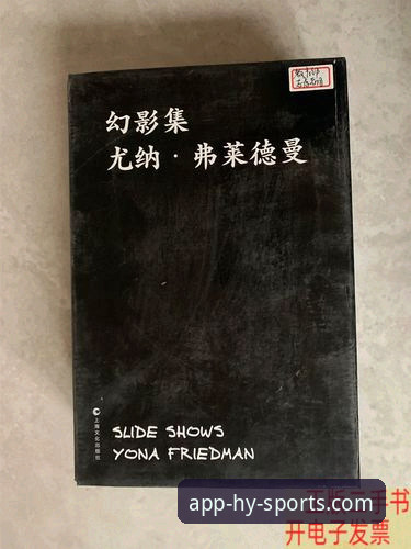 幻影体育App最新版本(v3.5.2)更新与优化完整指南