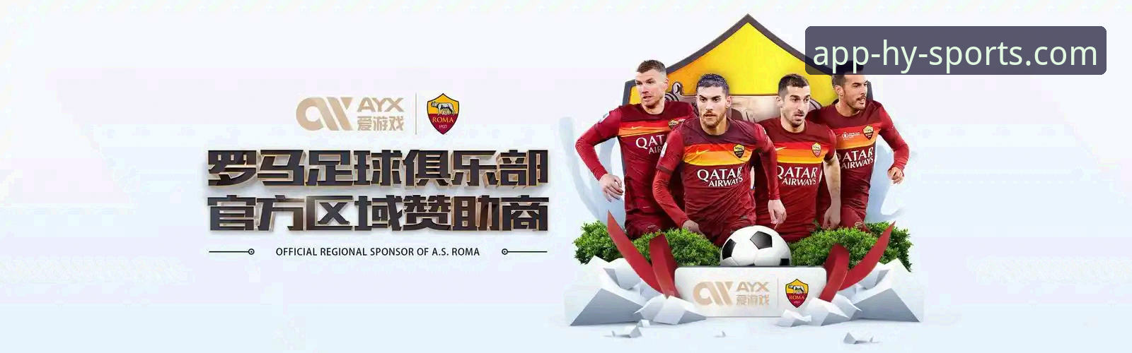 幻影体育App更新带来了哪些革命性体验？