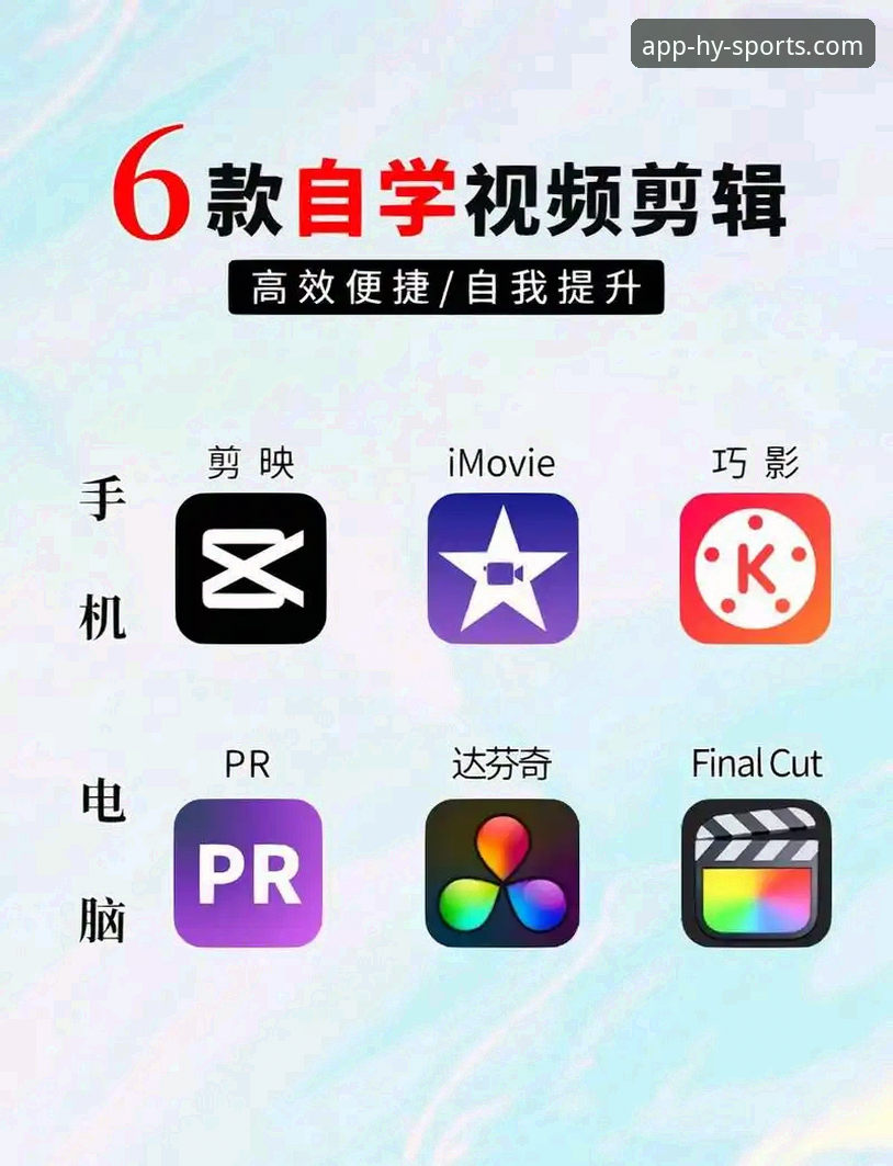 幻影体育苹果手机下载安装教程：从零开始轻松上手
