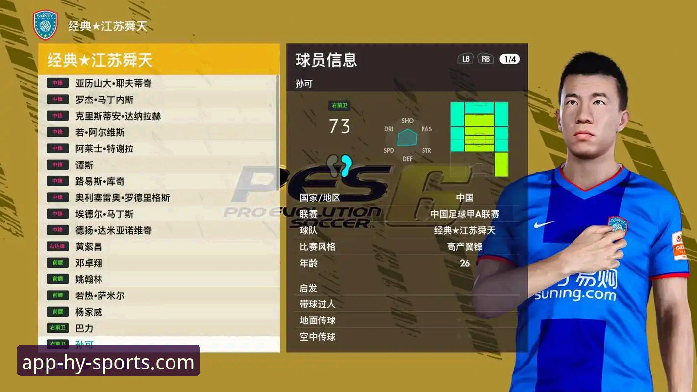 资深技术评测员分享：幻影体育官方下载安装的实战经验与避坑指南